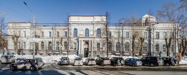 45. Tomsk Devlet Üniversitesi  Rusya