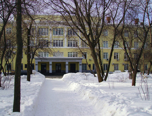65. Nizhny Novgorod Lobachevsky Devlet Üniversitesi  Rusya
