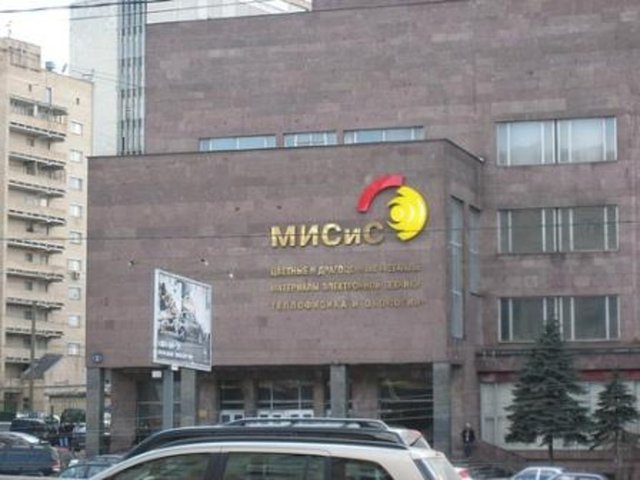 81. Ulusal Bilim ve Teknoloji Üniversitesi "MISIS"  Rusya