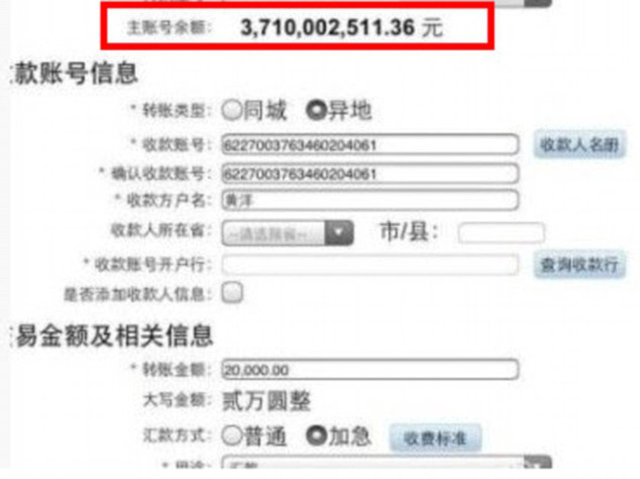 Bankada olan milyon dolarlık hesaplarıyla Çinli gençler yaşadıkları hayatın nimetlerini de paylaşmaktan çekinmiyorlar.
