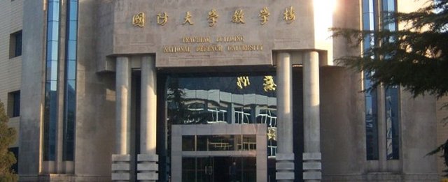 3. PLA National Defense University (Çin)