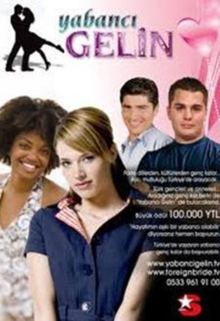 Bir başka gelin adayı Sermin Yıldız ile evlendi. Ancak evlilikleri beklendiği gibi sonsuza kadar sürmedi. Sıdal ile Yıldız şiddetli geçimsizlik yüzünden bir yıl sonra boşandı.