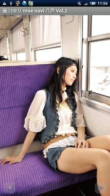 Yuri Fuyikawa (Japon politikacı)