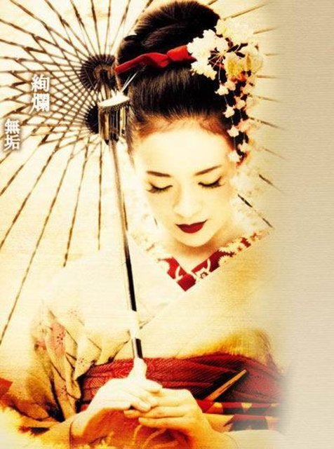 Maiko'nun yaptığı herhangi bir yanlış hareket her zaman ablası tarafından üstlenilir.Maikoların görünüşleri,saç stilleri ve kimono giyme şekilleri geyşalardan daha farklıdır.Ayrıca katıldıkları çayevi partilerinde geyşaların yarısı kadar ücret alırlar.
