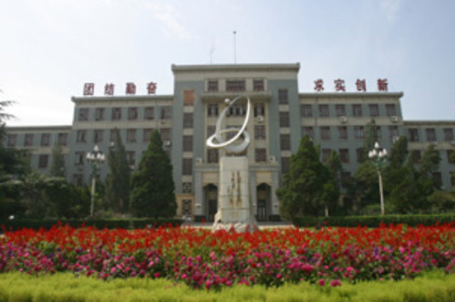 Xidian University Çin  98