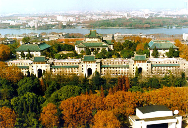 Wuhan University 26 ÇİN