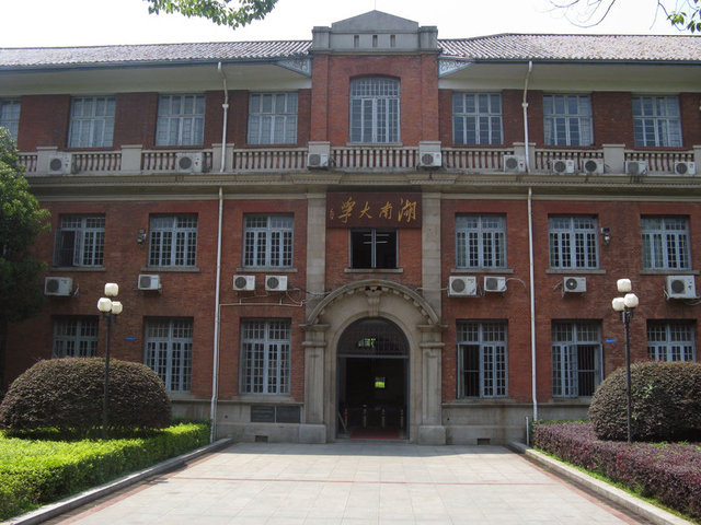 Hunan University  ÇİN  68