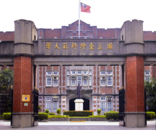 National Sun Yat-Sen University 41