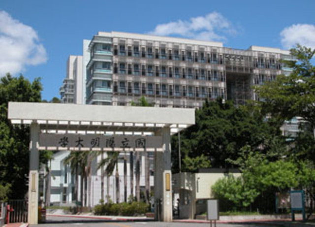 National Yang-Ming University Tayvan  80