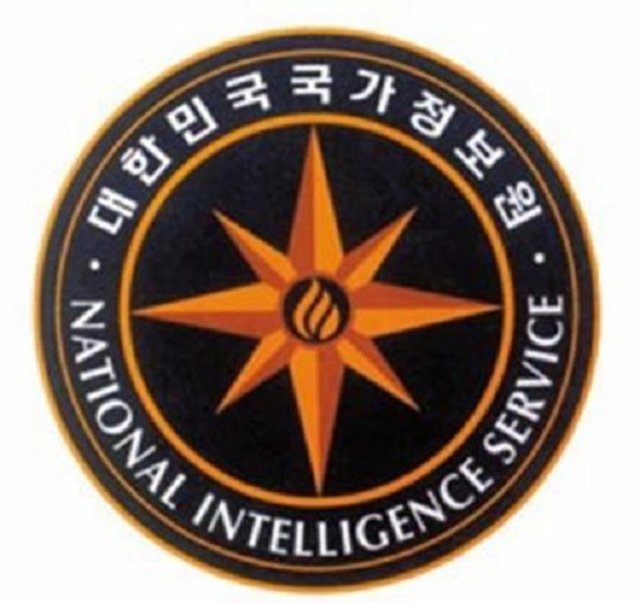 8. NIS - Güney KoreKuruluş Yılı: 1961Yıllık Bütçesi: 1 milyar dolar