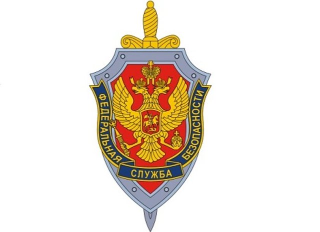 4. FSB - RusyaKuruluş Yılı: 1995Yıllık Bütçesi: 3.2 - 3.3 milyar dolar