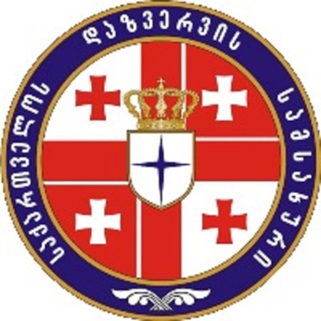 GIS - Gürcistan Gizli Servisi