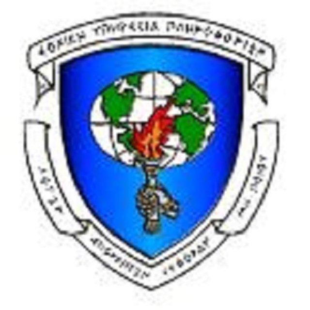 NIS - Yunanistan Gizli Servisi