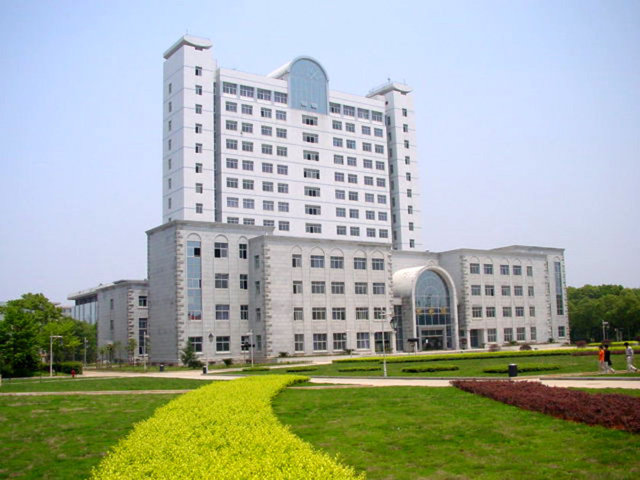 7- Çin Bilim ve Teknoloji Üniversitesi Çin