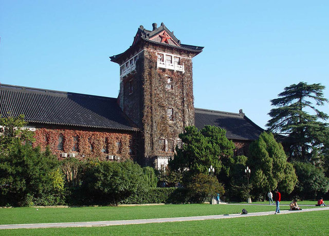 14-	Nanjing ÜniversitesiÇin