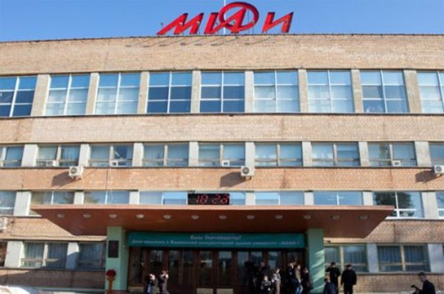 26-	National Research Nuclear University MePhI Rusya