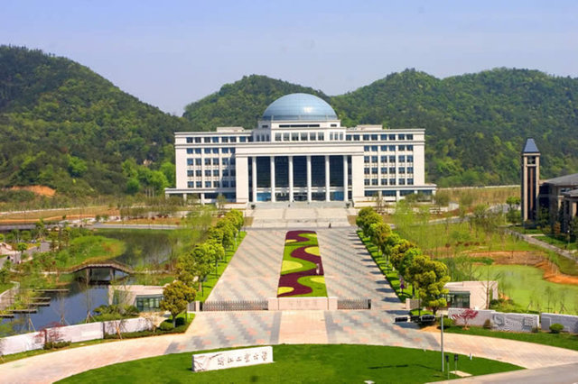 42. Zhejiang Üniversitesi