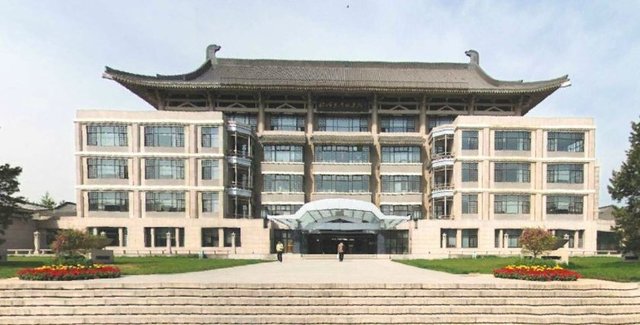44. Peking Üniversitesi