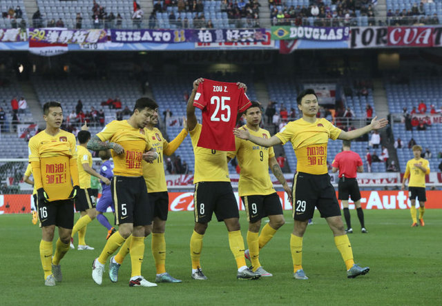 73  - Guangzhou Evergrande - Çin - 143,00