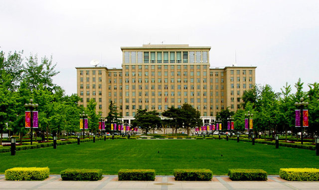 35 - Tsinghua  Üniversitesi