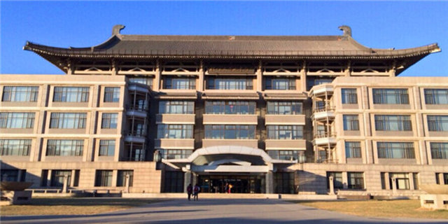29 - Peking Üniversitesi