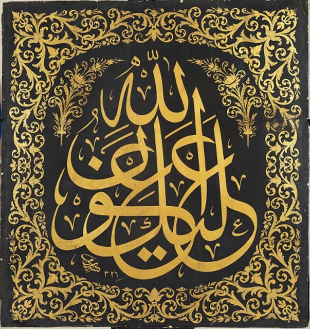LEVHA - SAMİ EFENDİ