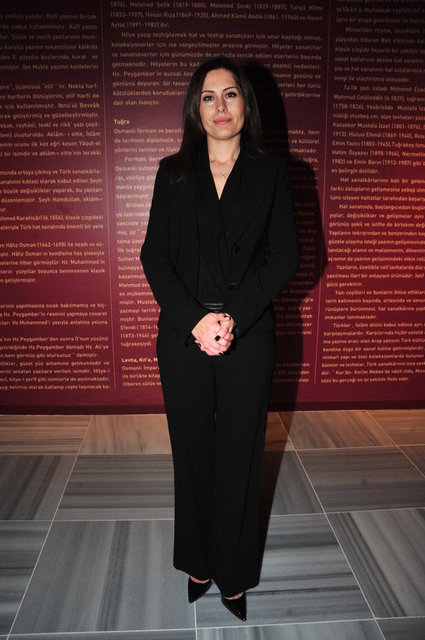 İREM KONUKÇU