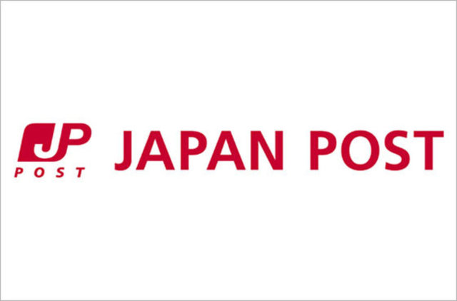 33) Japan Post Holdings - Toplam gelir: 122.9 milyar dolar