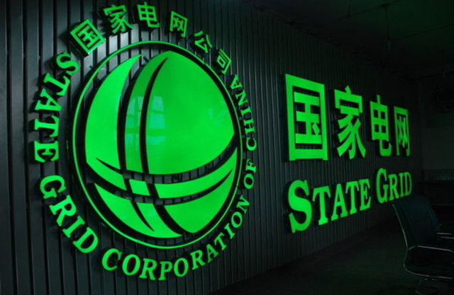 2) State Grid - Toplam gelir: 315.2 milyar dolar