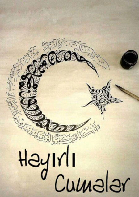 Resimli cuma mesajları - 49 - Allah'ın nuruyla, ümmetini selamlayan gül yüzlü nur Peygamberin (s.a.v) şefaati üzerimize olsun. Hayırlı Cumalar.