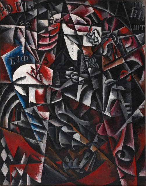Lyubov Popova (1889–1924) Seyahat Eden Kadın, 1915 