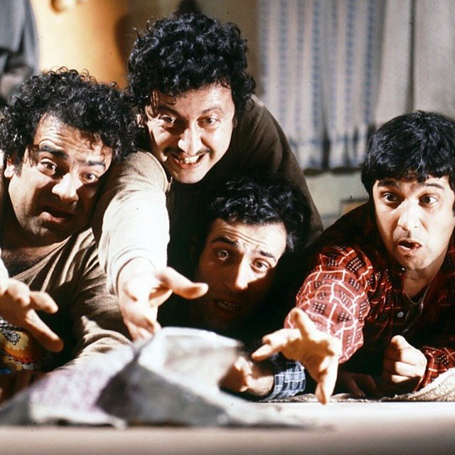 'Köyden İndim Şehire' (1974)