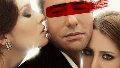 6. Altın Bamya adayları açıklandı