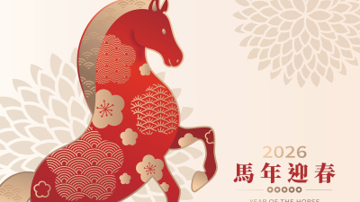 Çin yeni yılı: At yılı