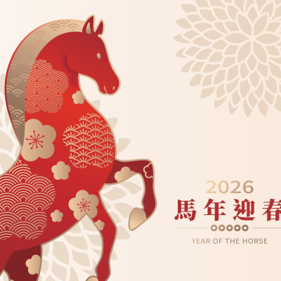 Çin yeni yılı: At yılı