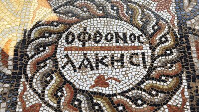  1500 yıllık mozaiğin mesajı: Kıskanan çatlasın
