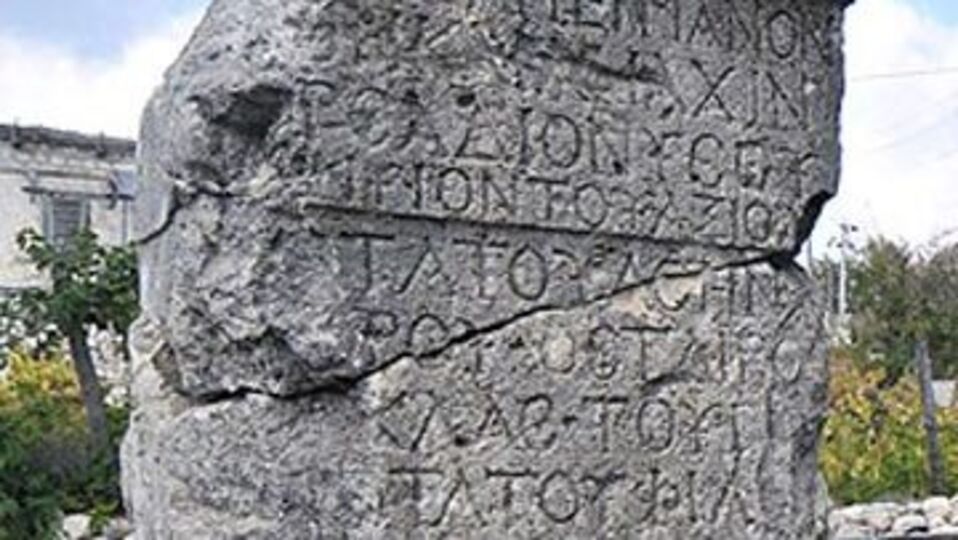 Seikilos da geliyor!