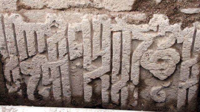 Diyarbakır Kalesi'nde kitabe bulundu