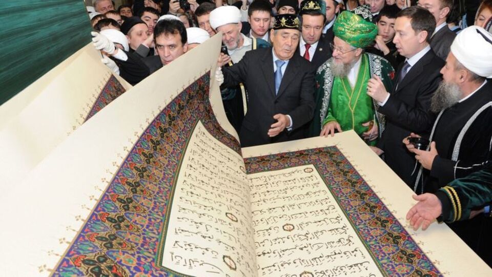 Dünyanın en büyük Kur'an-ı Kerim-i sergileniyor