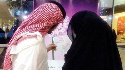 Suudi Arabistan'da evlilik yaşına kısıtlama