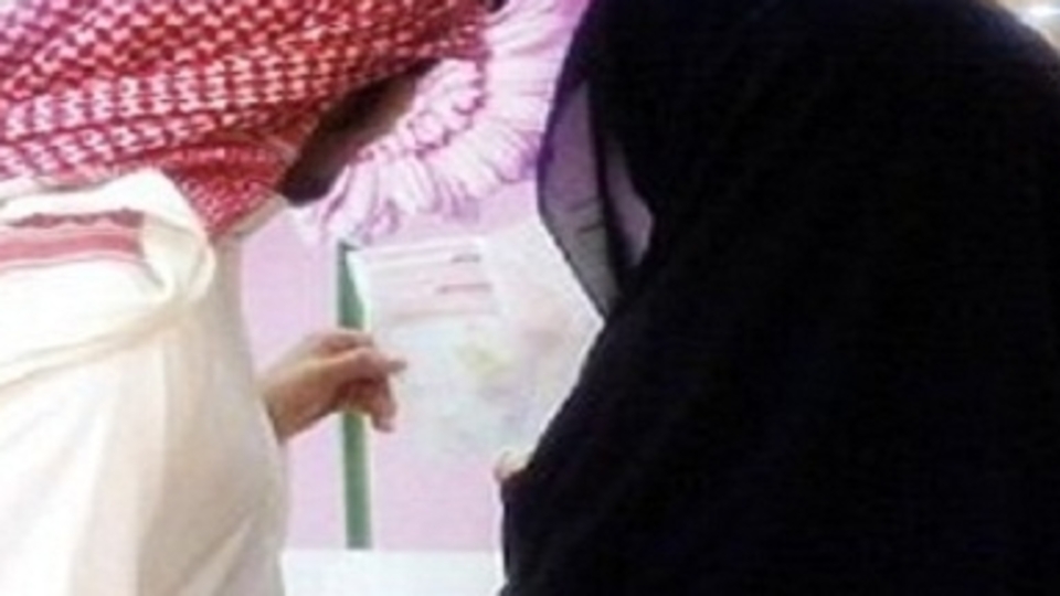 Suudi Arabistan'da evlilik yaşına kısıtlama