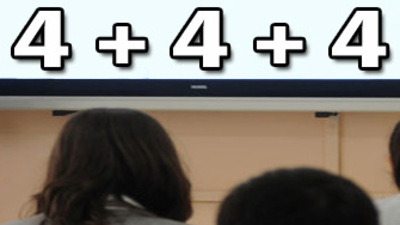 4+4+4'e şeklen vize!