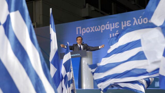 Yunanistan Euro'ya "evet" dedi