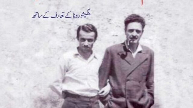 Orhan Kemal'in kaleminden Nazım'ı okuyacaklar