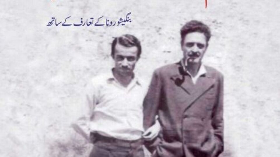 Orhan Kemal'in kaleminden Nazım'ı okuyacaklar