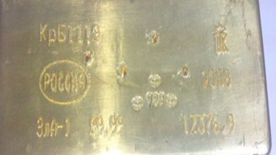 Çeçen lider kilolarca altınla yakalandı!