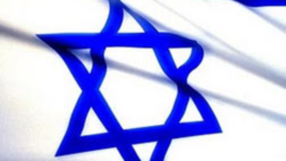 İsrail'den ambargo açıklaması