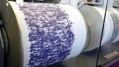 Van beşik gibi sallandı