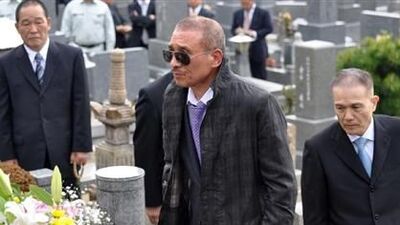 Mafya üyelerine özel dergi