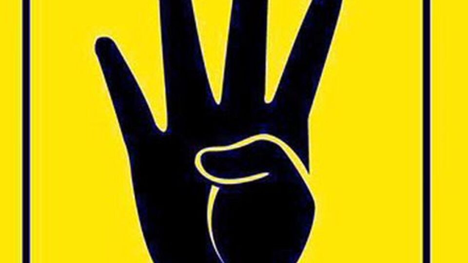 İşte Rabia işaretinin bilinmeyenleri